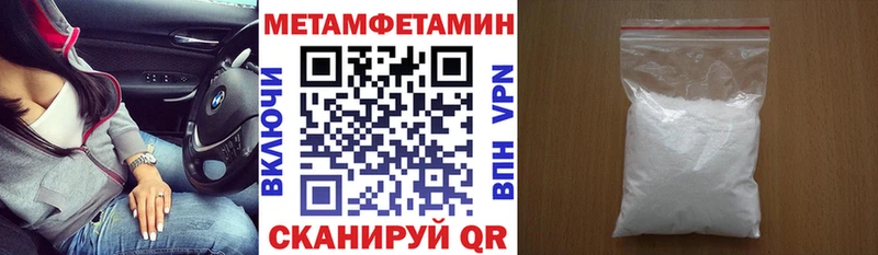 как найти закладки  Кочубеевское  АМФ 98% 