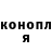 ГАШИШ гарик Hanna San