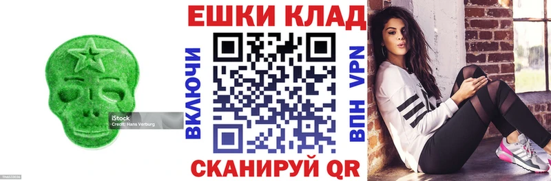 купить  сайты  Кочубеевское  Экстази 99% 