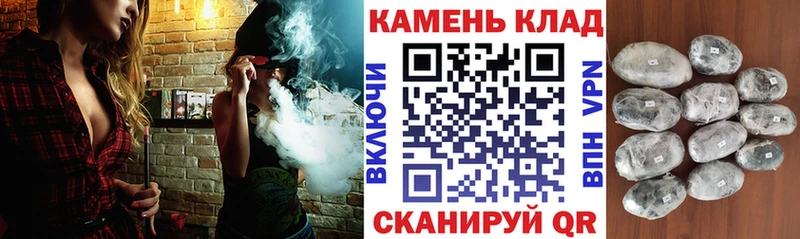 как найти закладки Кочубеевское Гашиш хэш