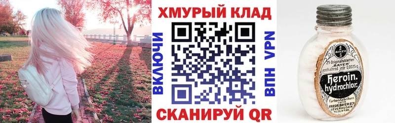 цена наркотик  Кочубеевское  ГЕРОИН Афган 