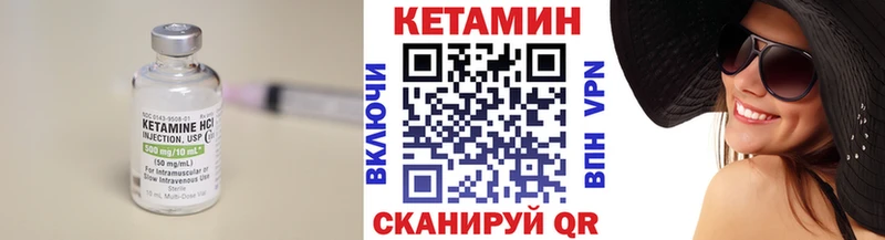 КЕТАМИН ketamine  Кочубеевское 