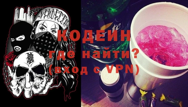 кокаин Усмань