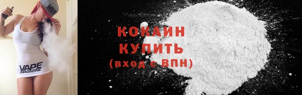 кокаин колумбия Усолье-Сибирское