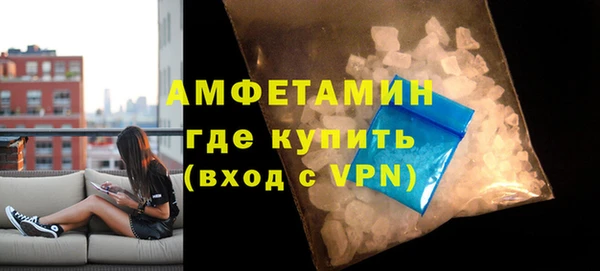 кокаин колумбия Усолье-Сибирское