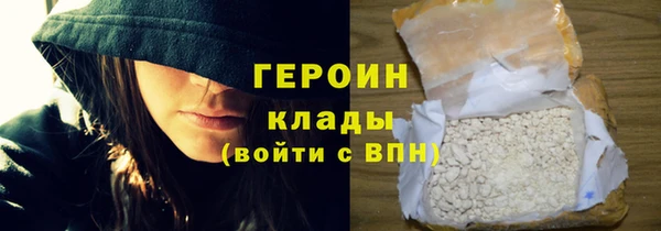 кокаин колумбия Усолье-Сибирское