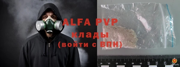 кокаин Усмань