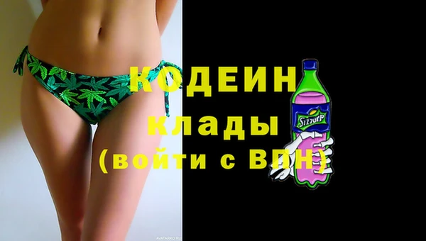 кокаин Усмань