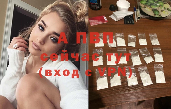а пвп мука Тутаев