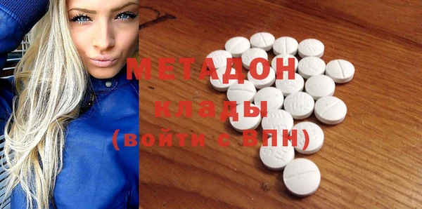 кокаин Усмань