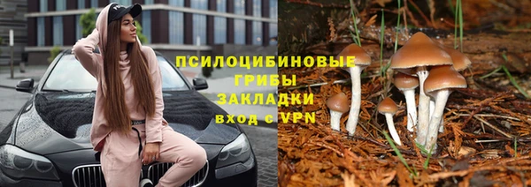 кокаин Усмань