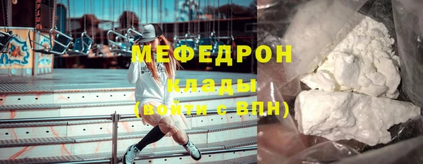 кокаин Усмань