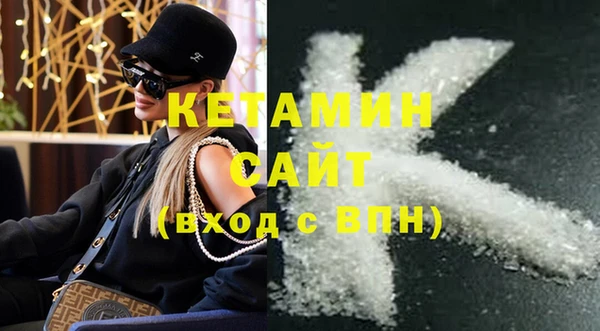 кокаин Усмань