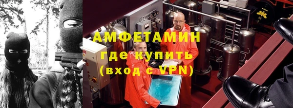 кокаин Усмань