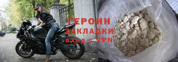 кокаин колумбия Усолье-Сибирское