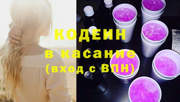 кокаин колумбия Усолье-Сибирское