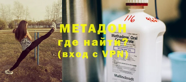 кокаин Усмань