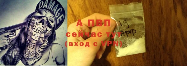 кокаин Усмань