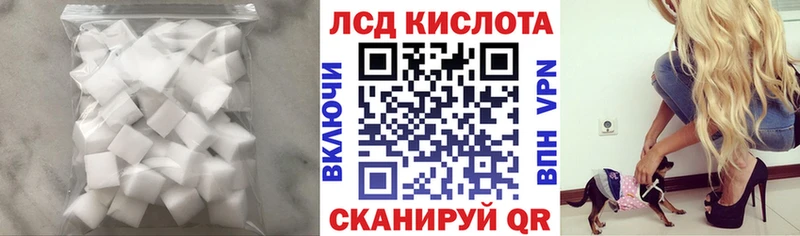 ЛСД экстази ecstasy  наркотики  Кочубеевское 