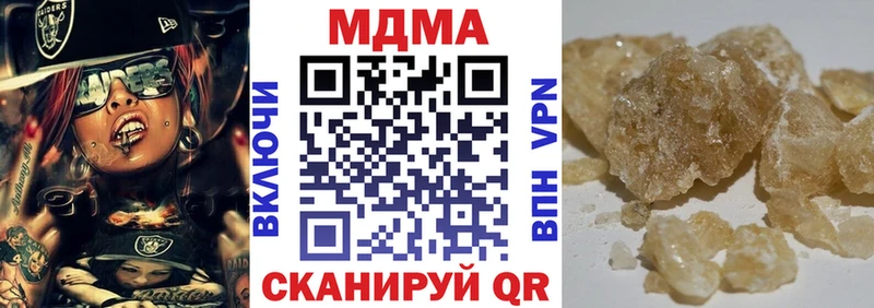 МДМА молли  маркетплейс Telegram  Кочубеевское 