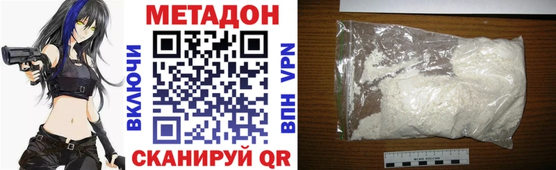 Метадон кристалл  закладки  Кочубеевское 