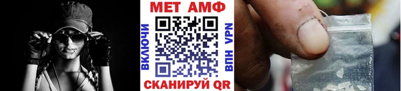 МЕТАМФЕТАМИН Декстрометамфетамин 99.9% Кочубеевское