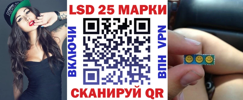 Марки N-bome 1500мкг  Кочубеевское 