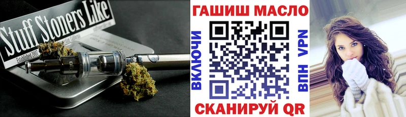 ТГК жижа  mega сайт  Кочубеевское  что такое наркотик 