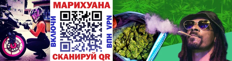 где купить наркоту  Кочубеевское  кракен маркетплейс  Марихуана White Widow 